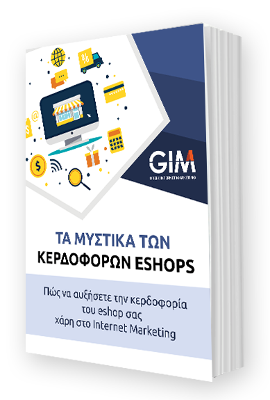 E-Shop Book